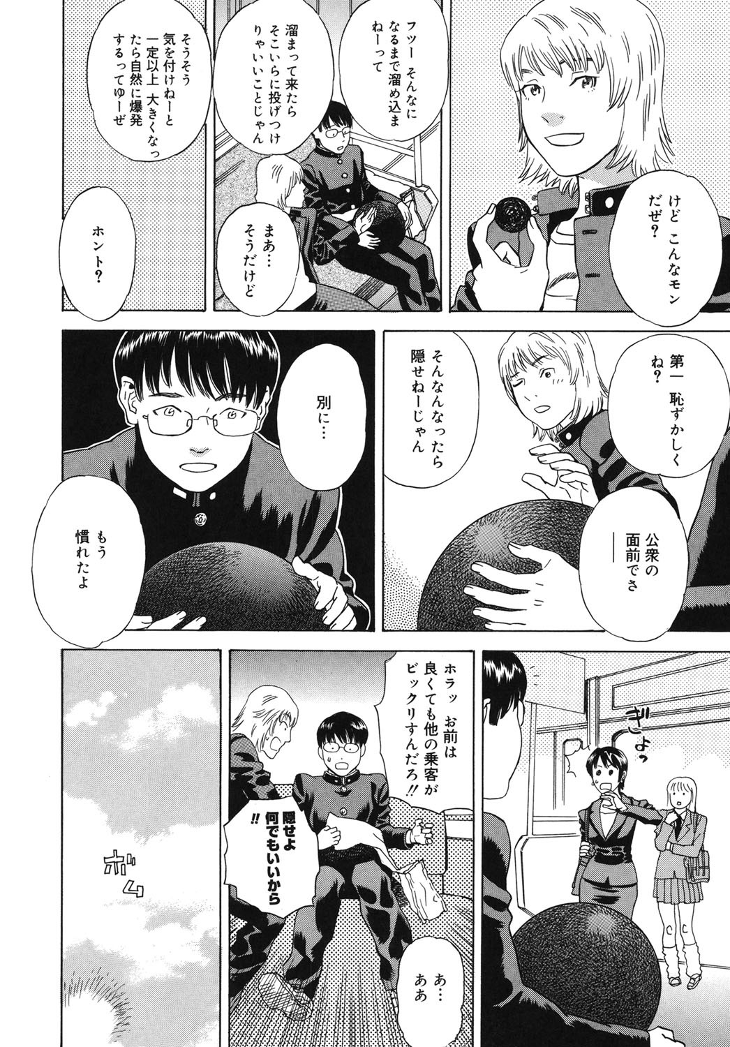 Page 137