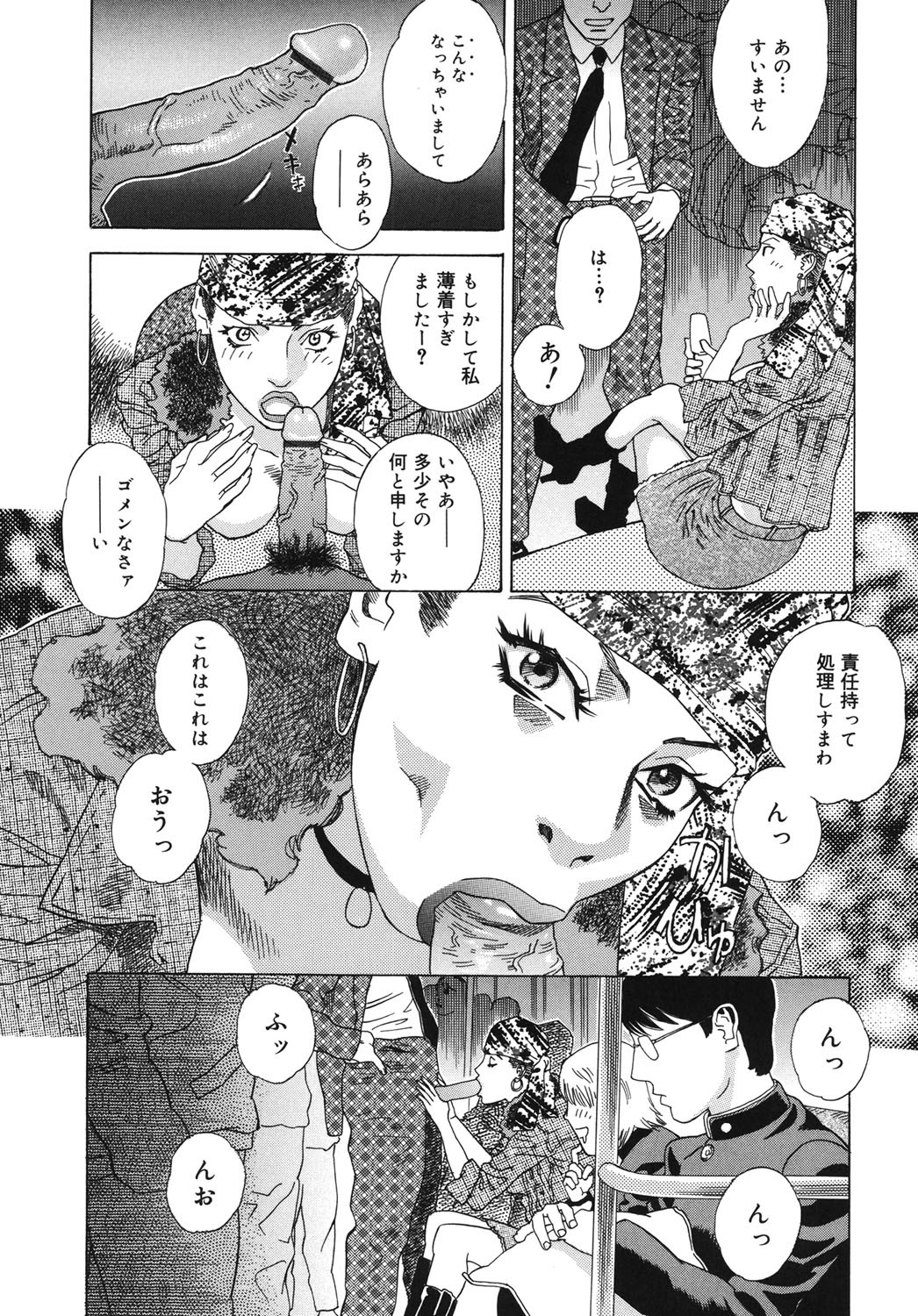 Page 139