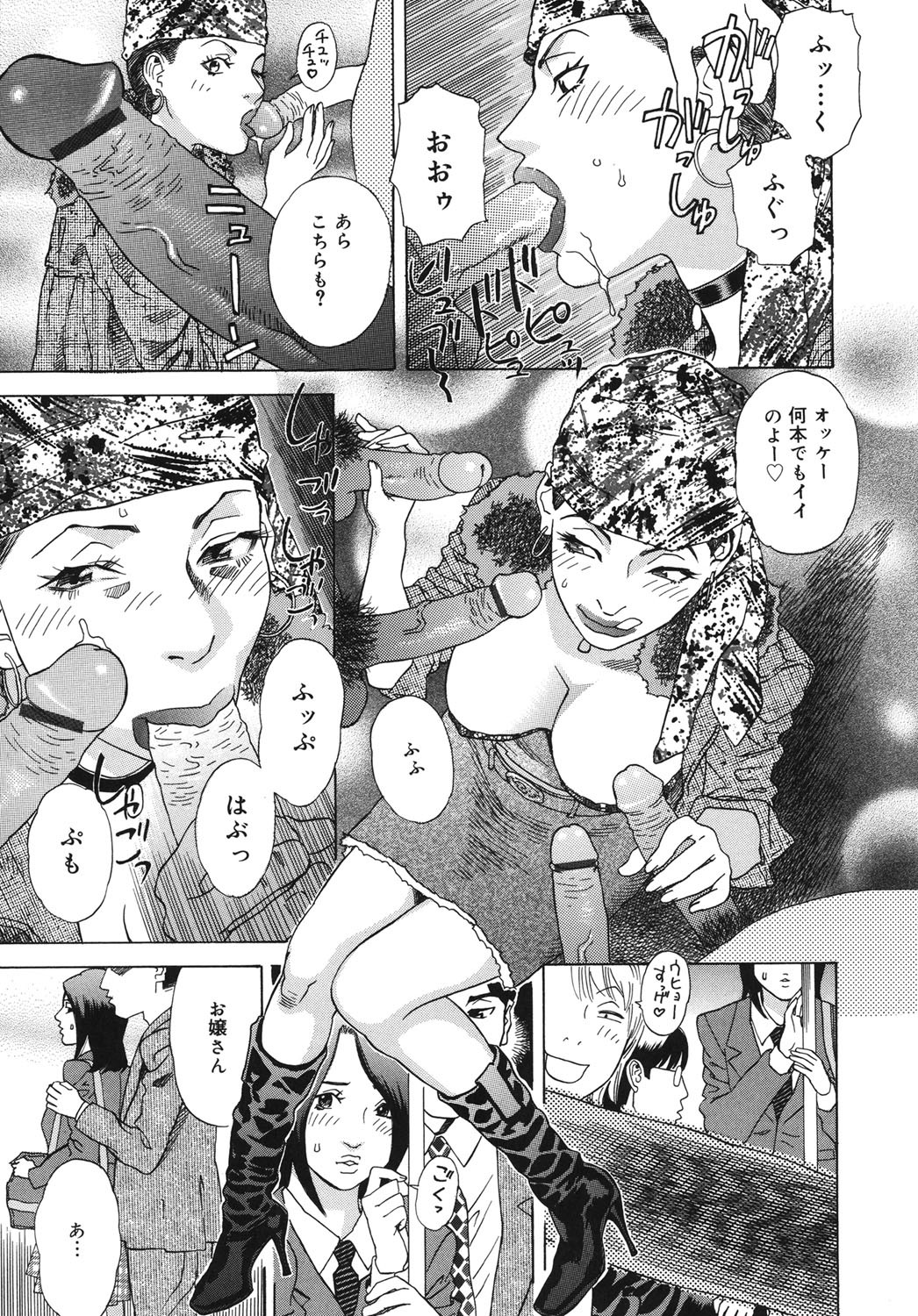 Page 140