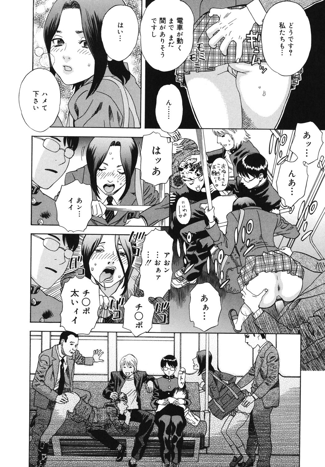 Page 141