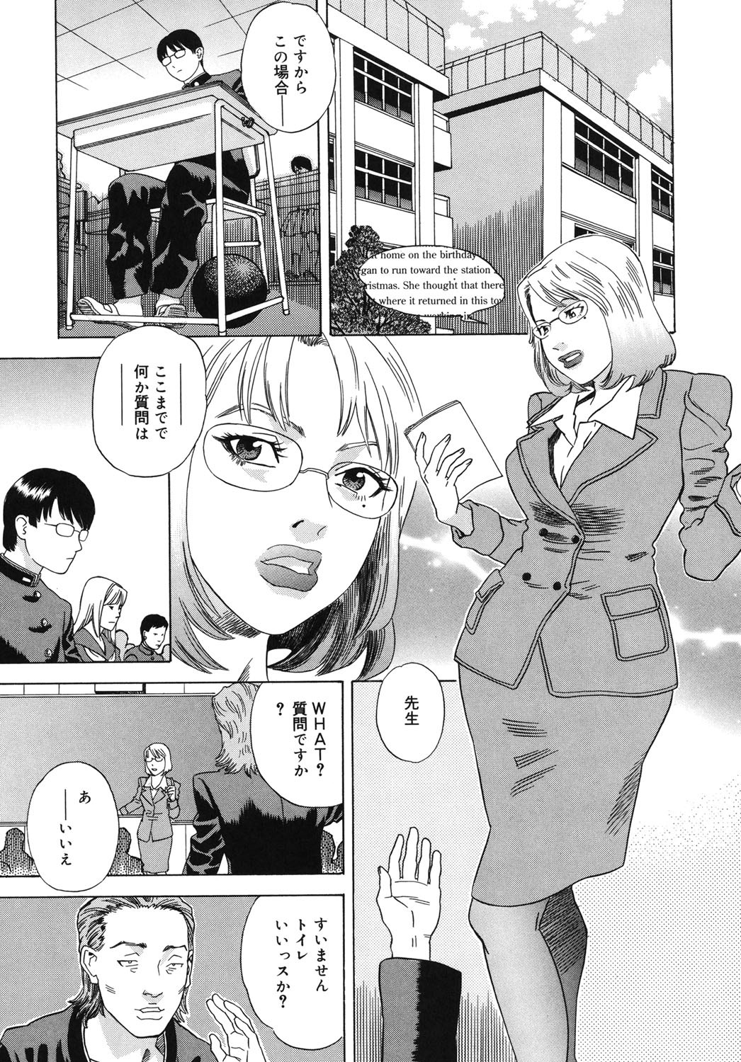 Page 142