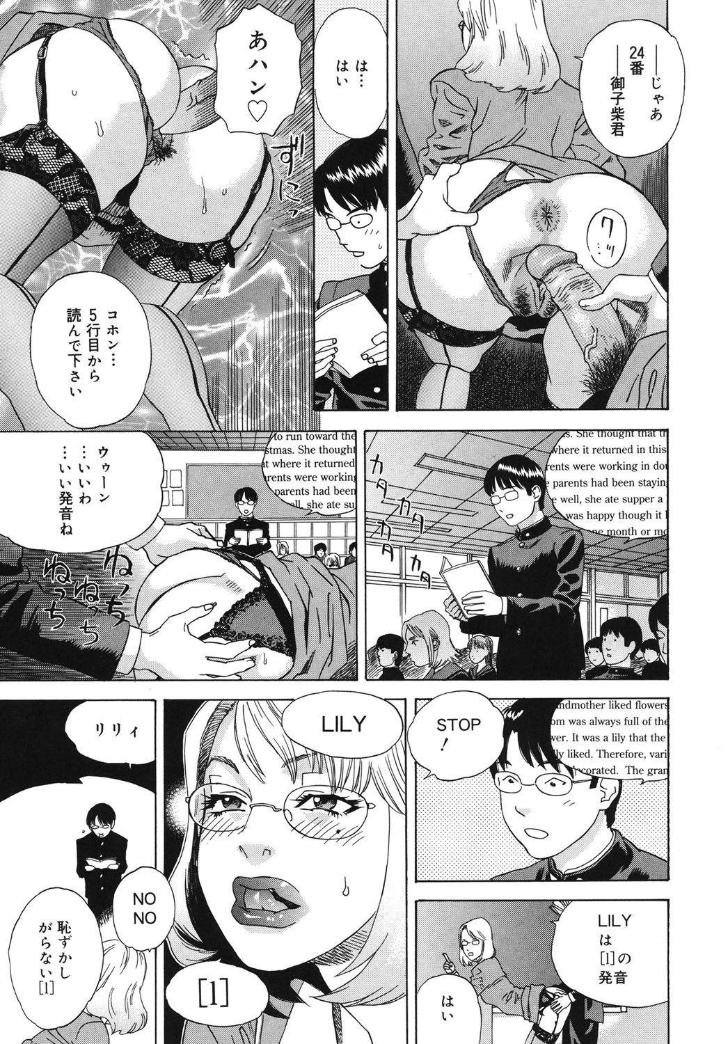 Page 144