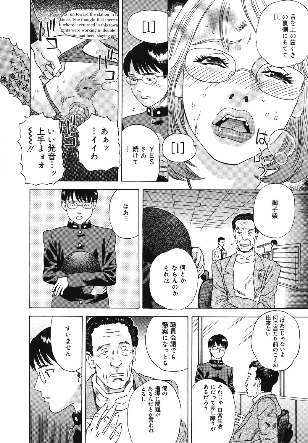Page 145