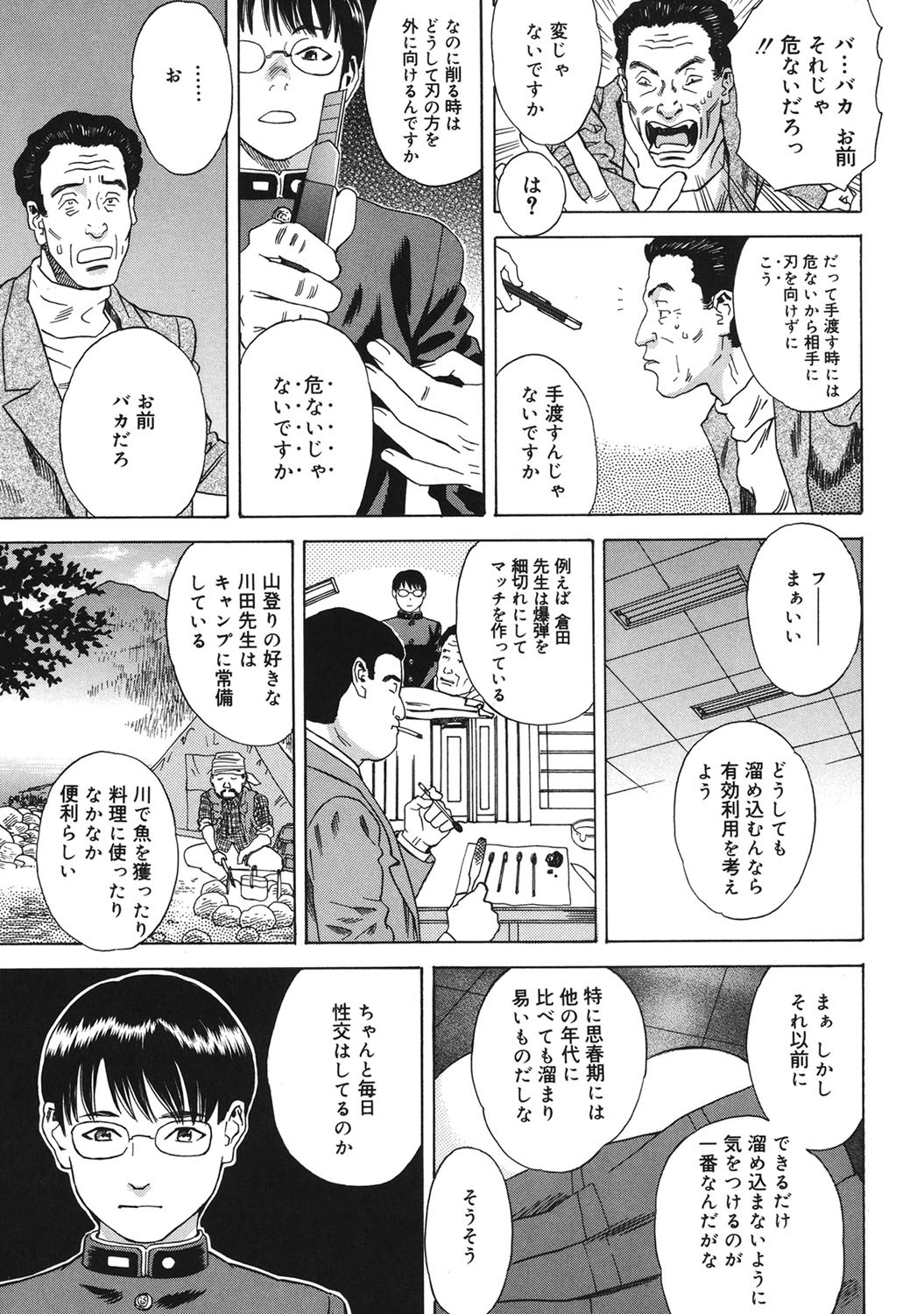 Page 148