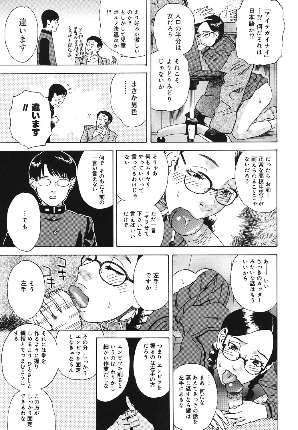 Page 150