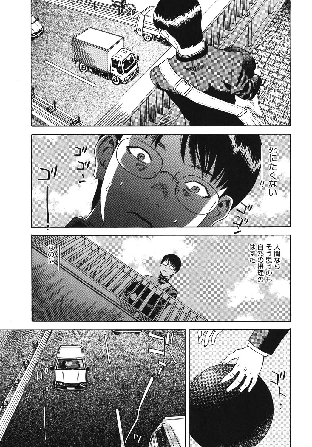 Page 152