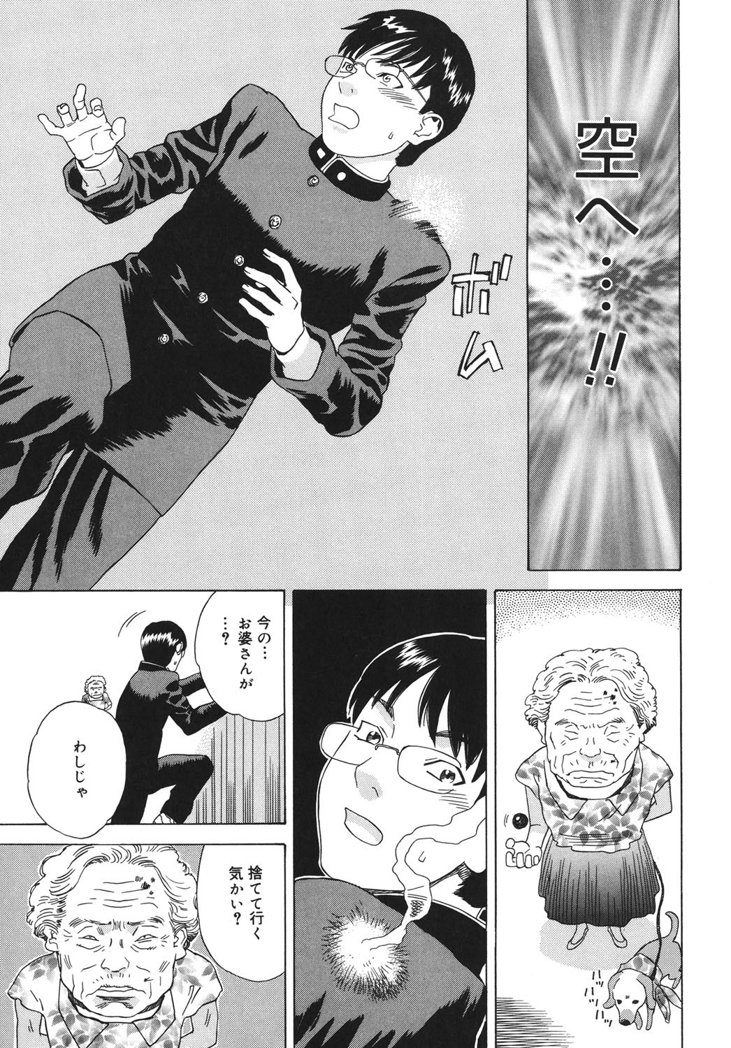 Page 154