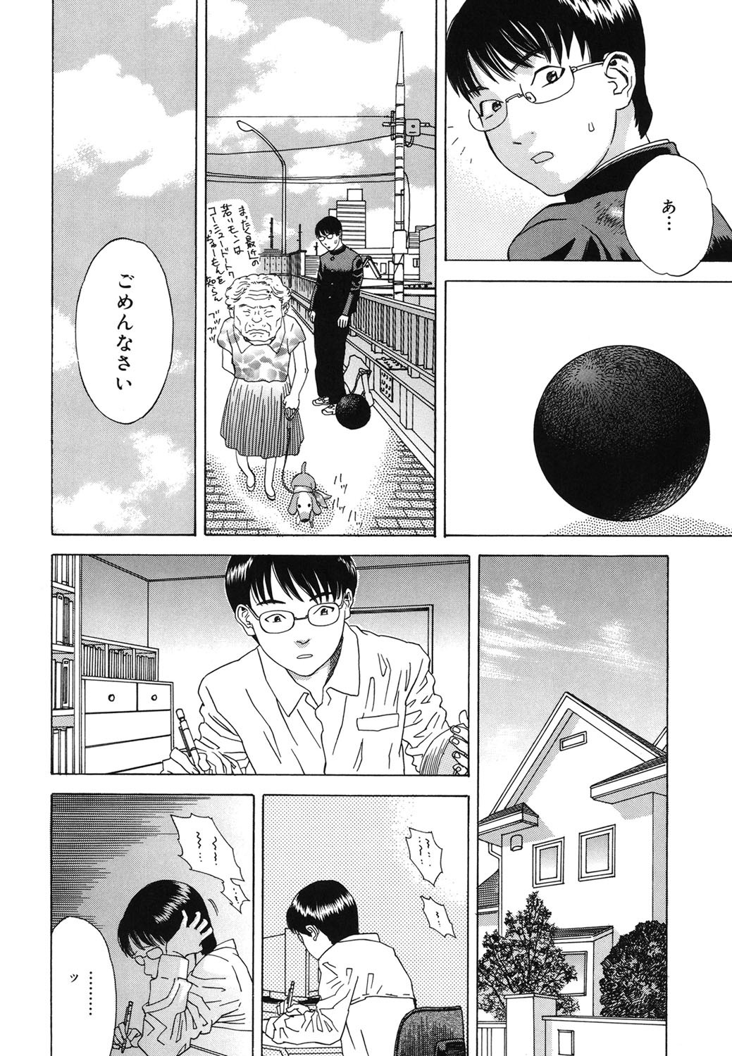 Page 155