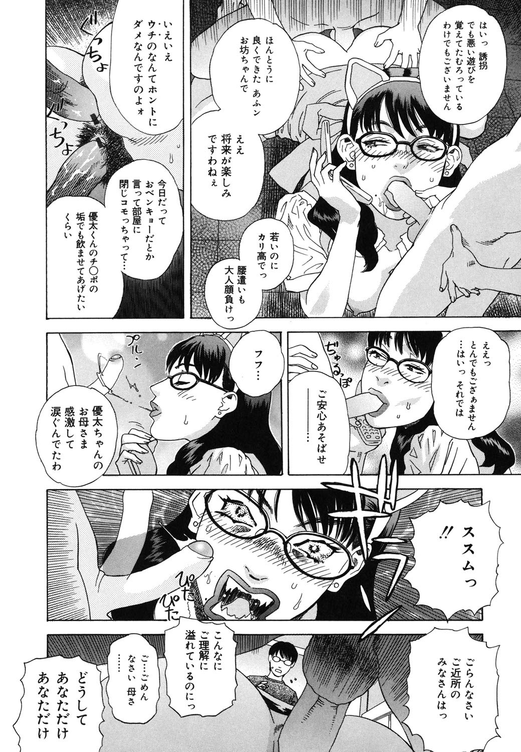 Page 165
