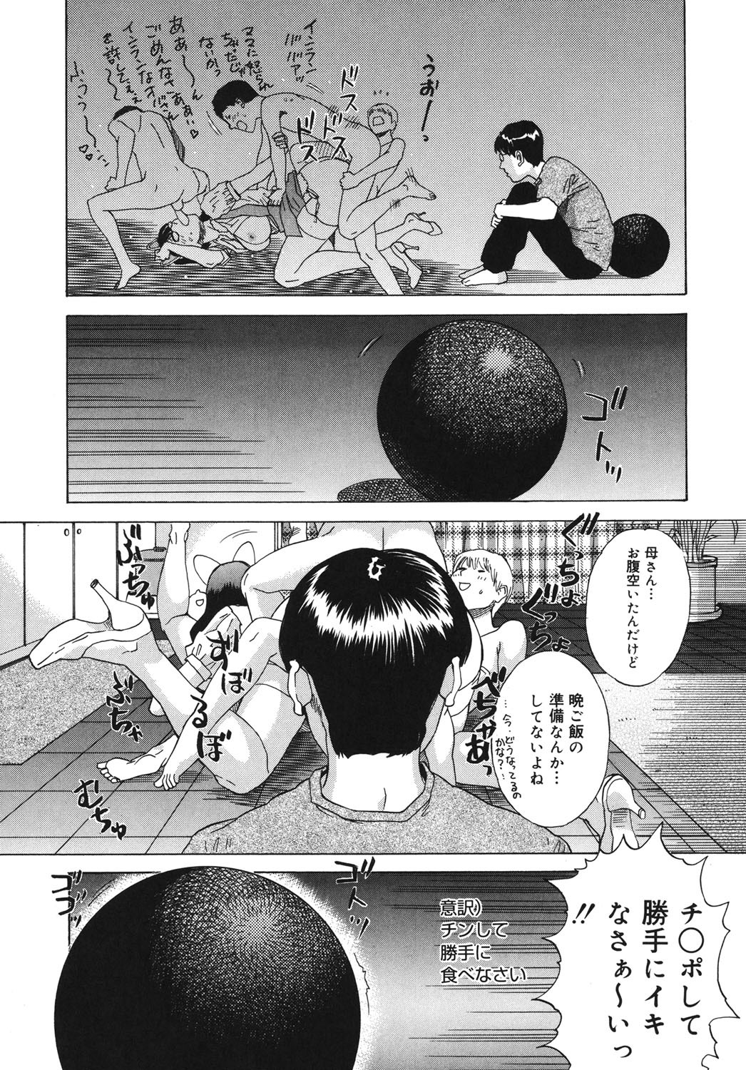 Page 167