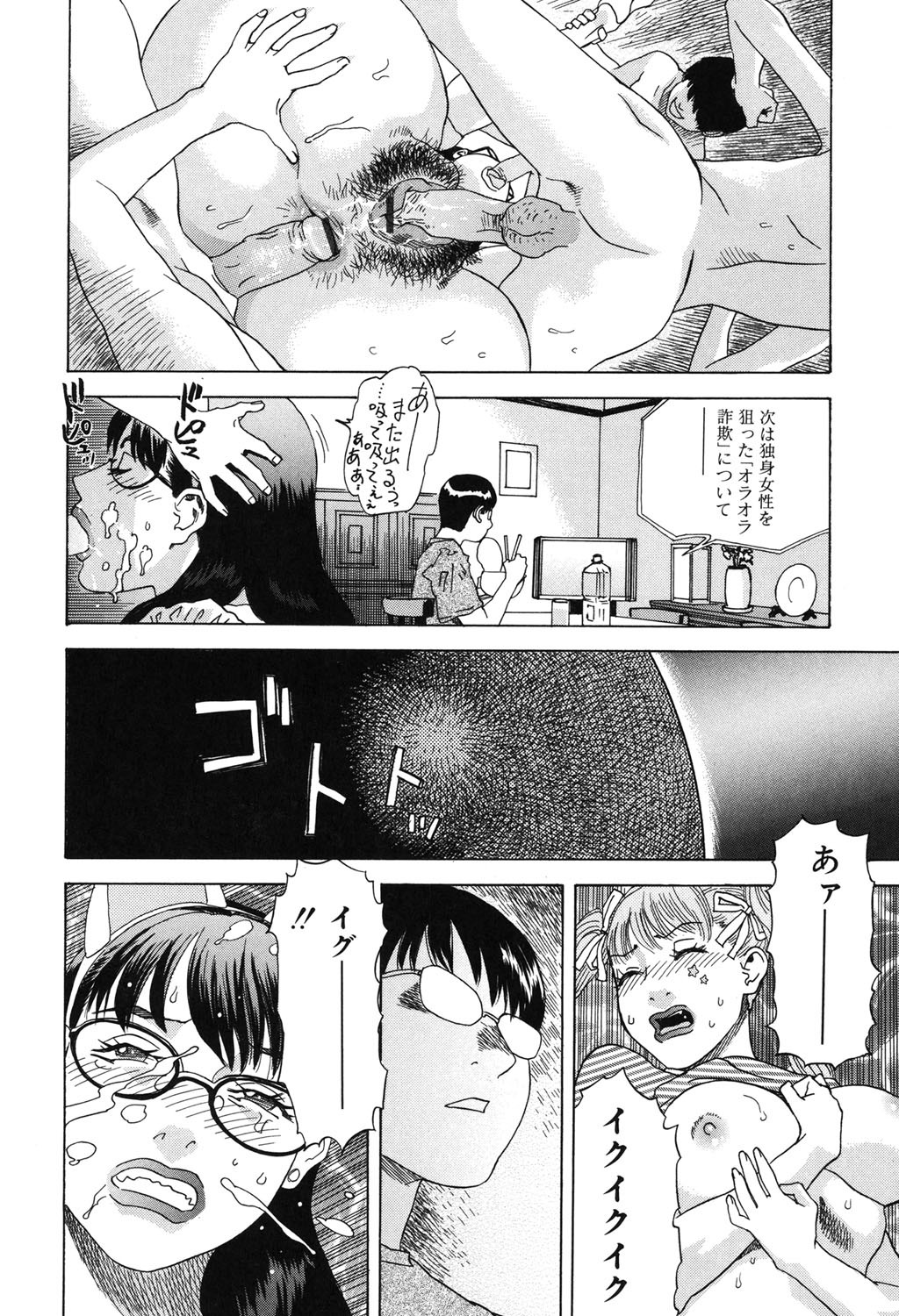 Page 169