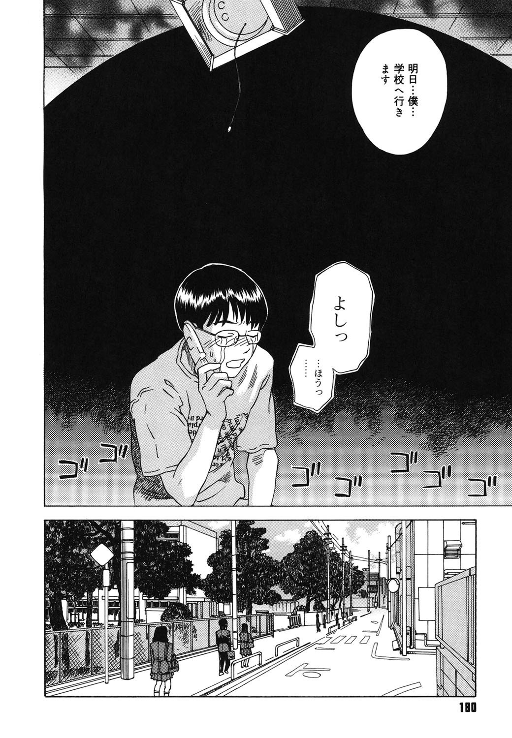 Page 175
