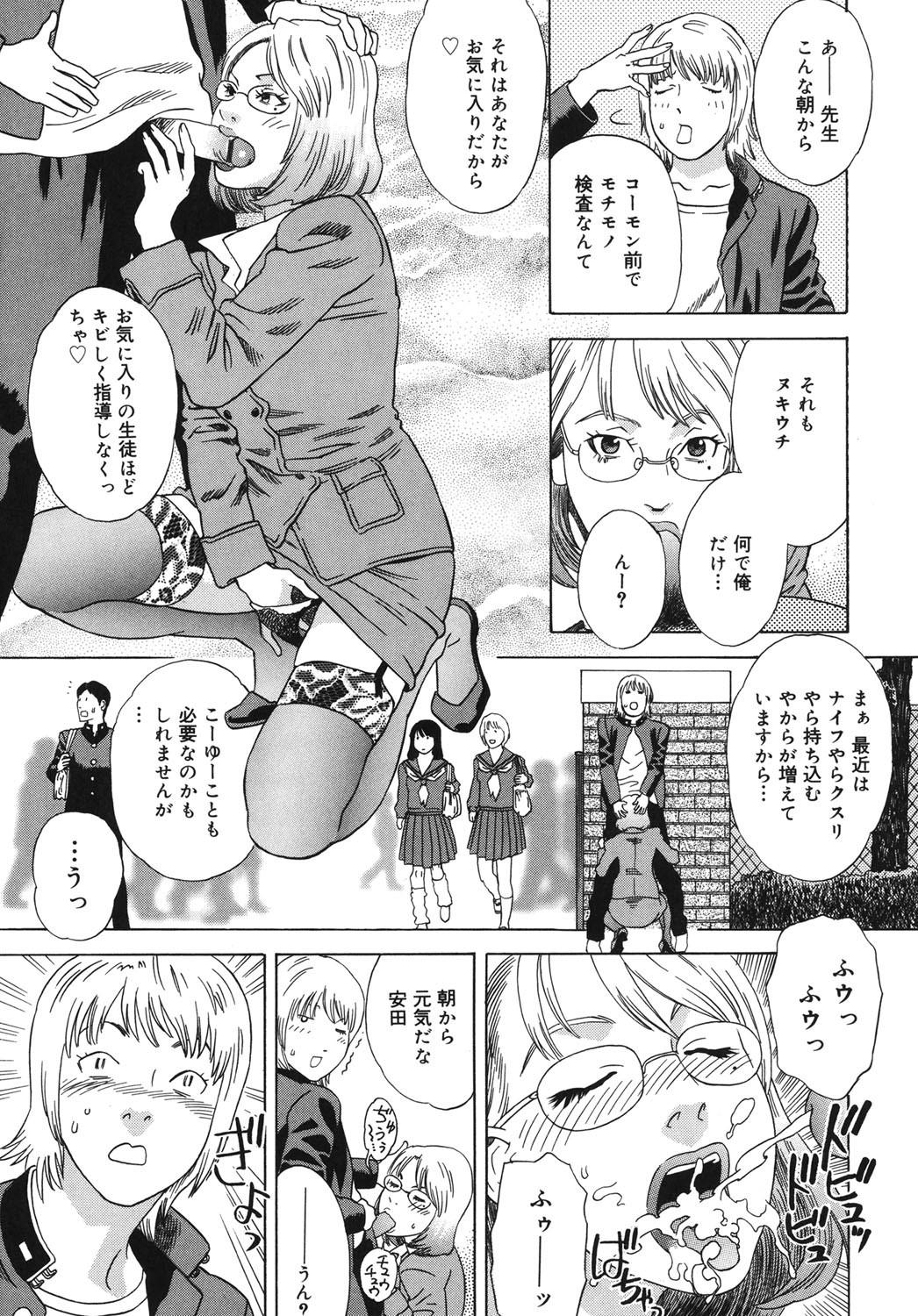 Page 176