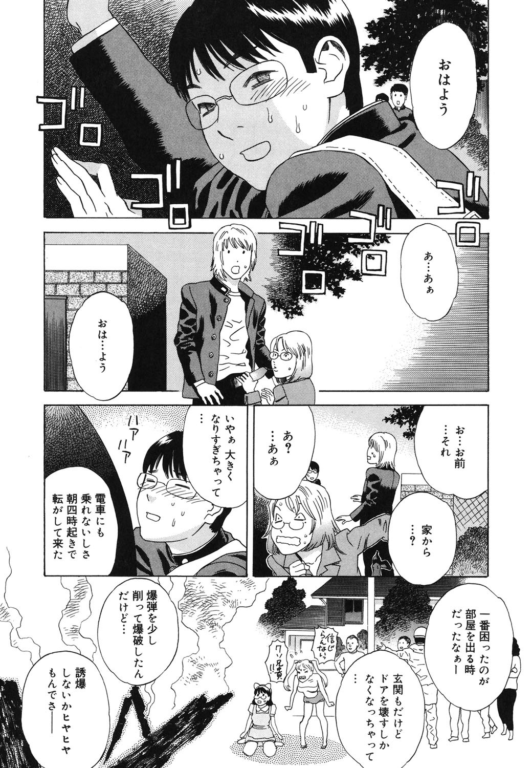 Page 177