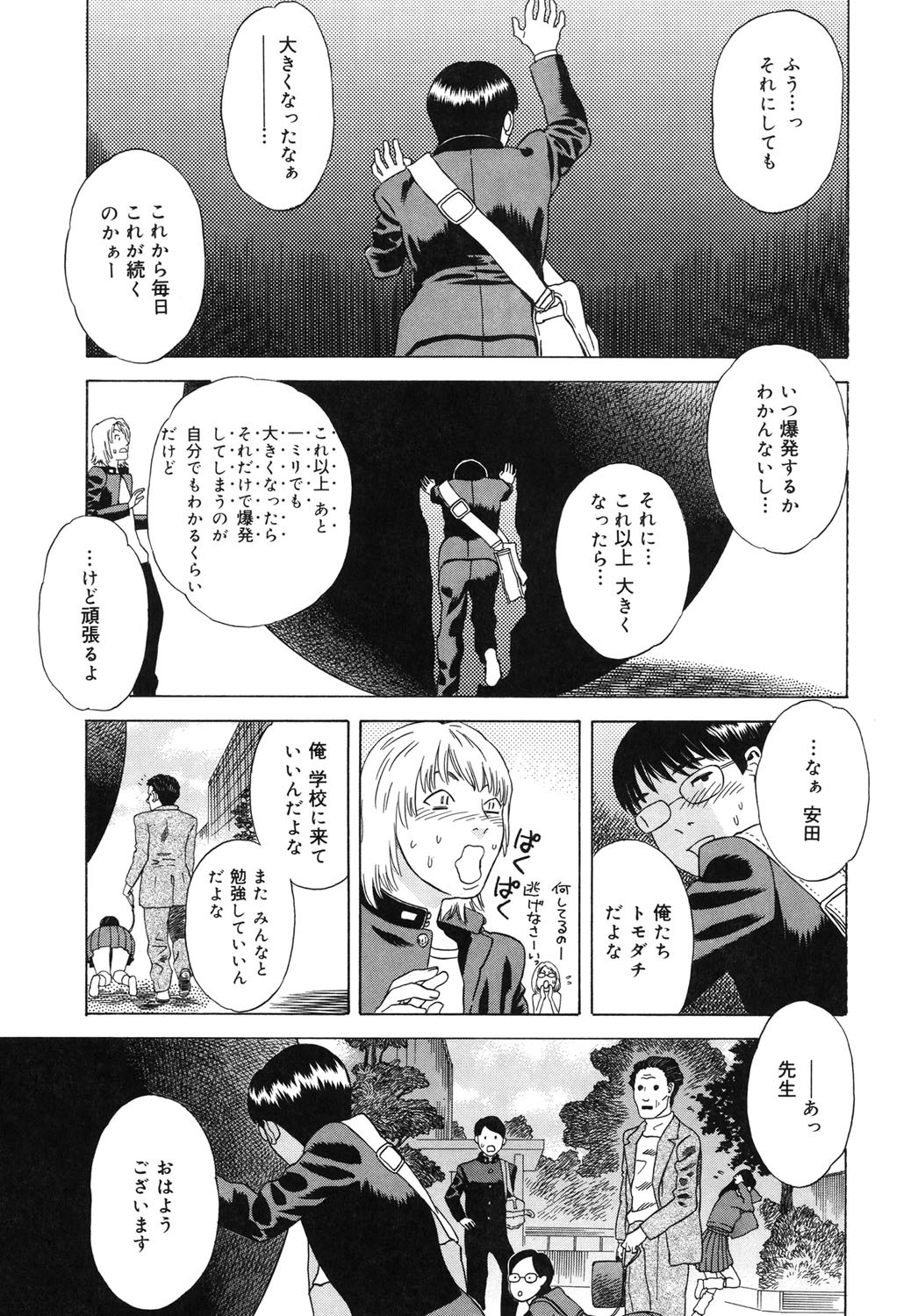 Page 178