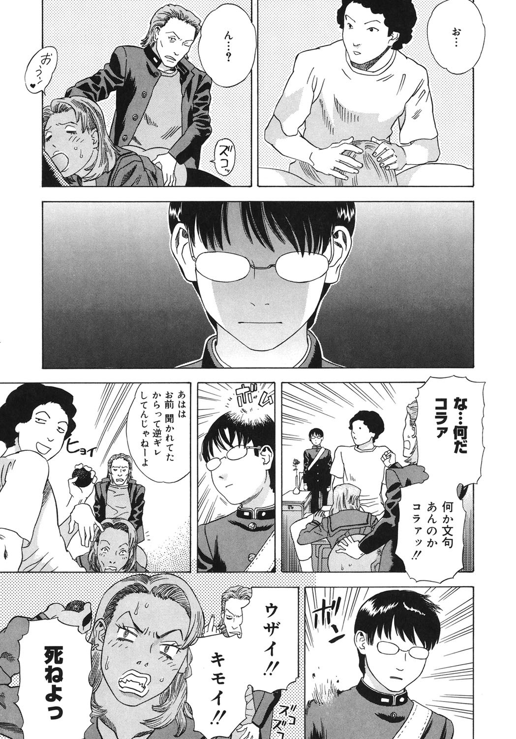 Page 180