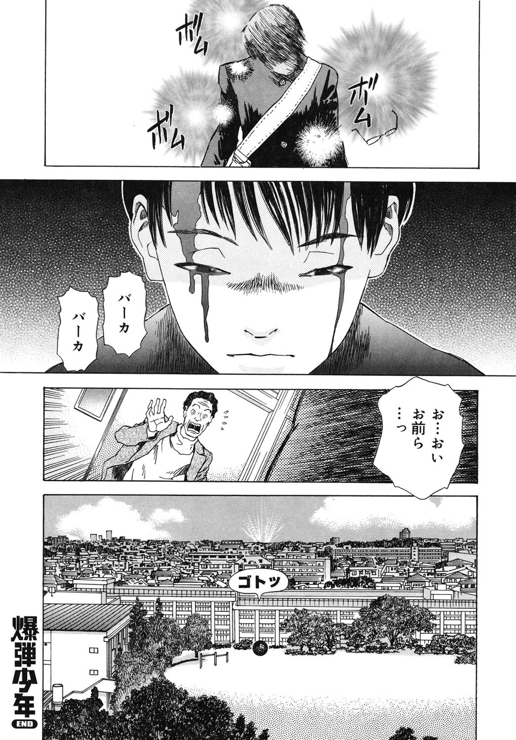 Page 181