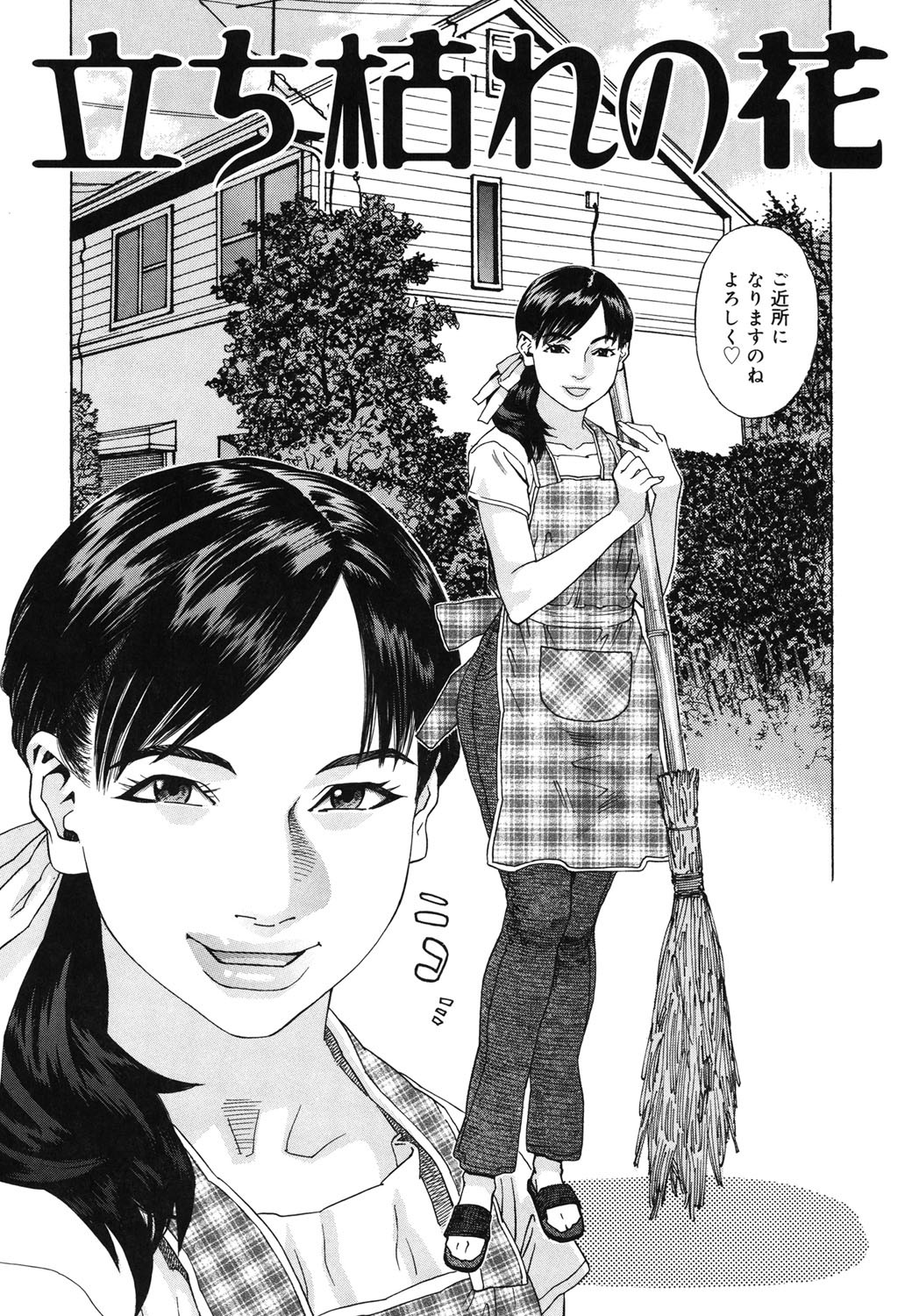 Page 183