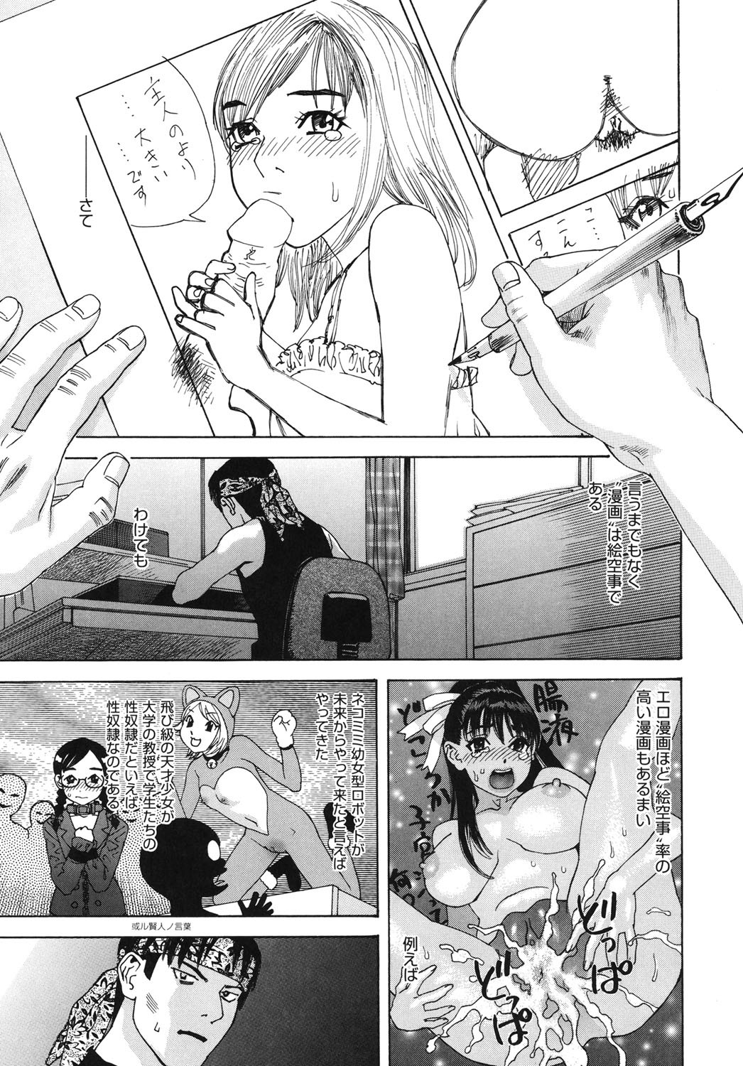 Page 184