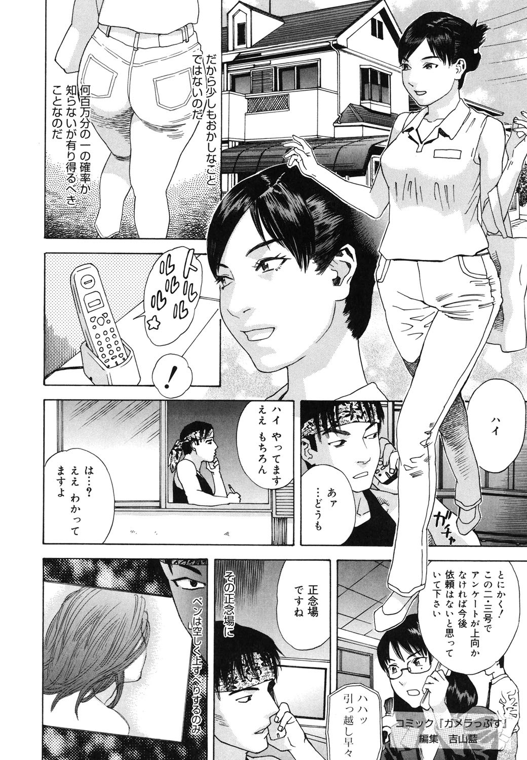 Page 185