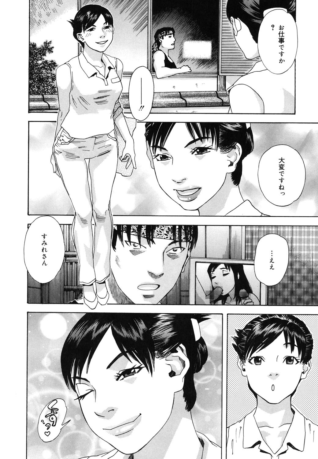 Page 187
