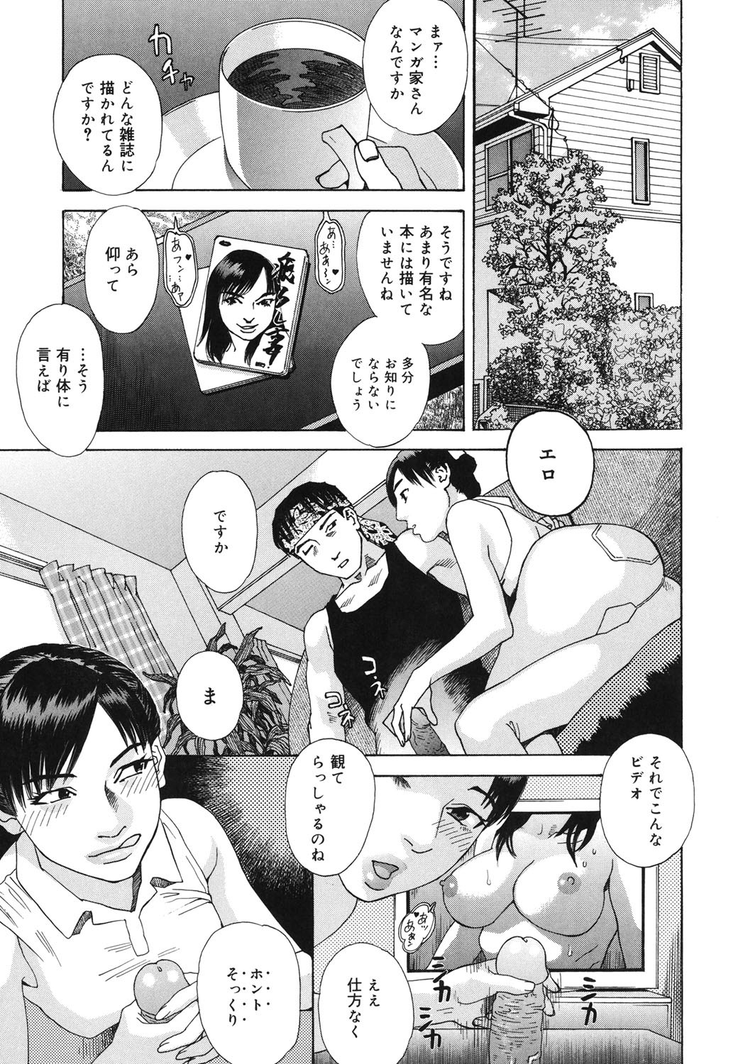 Page 188