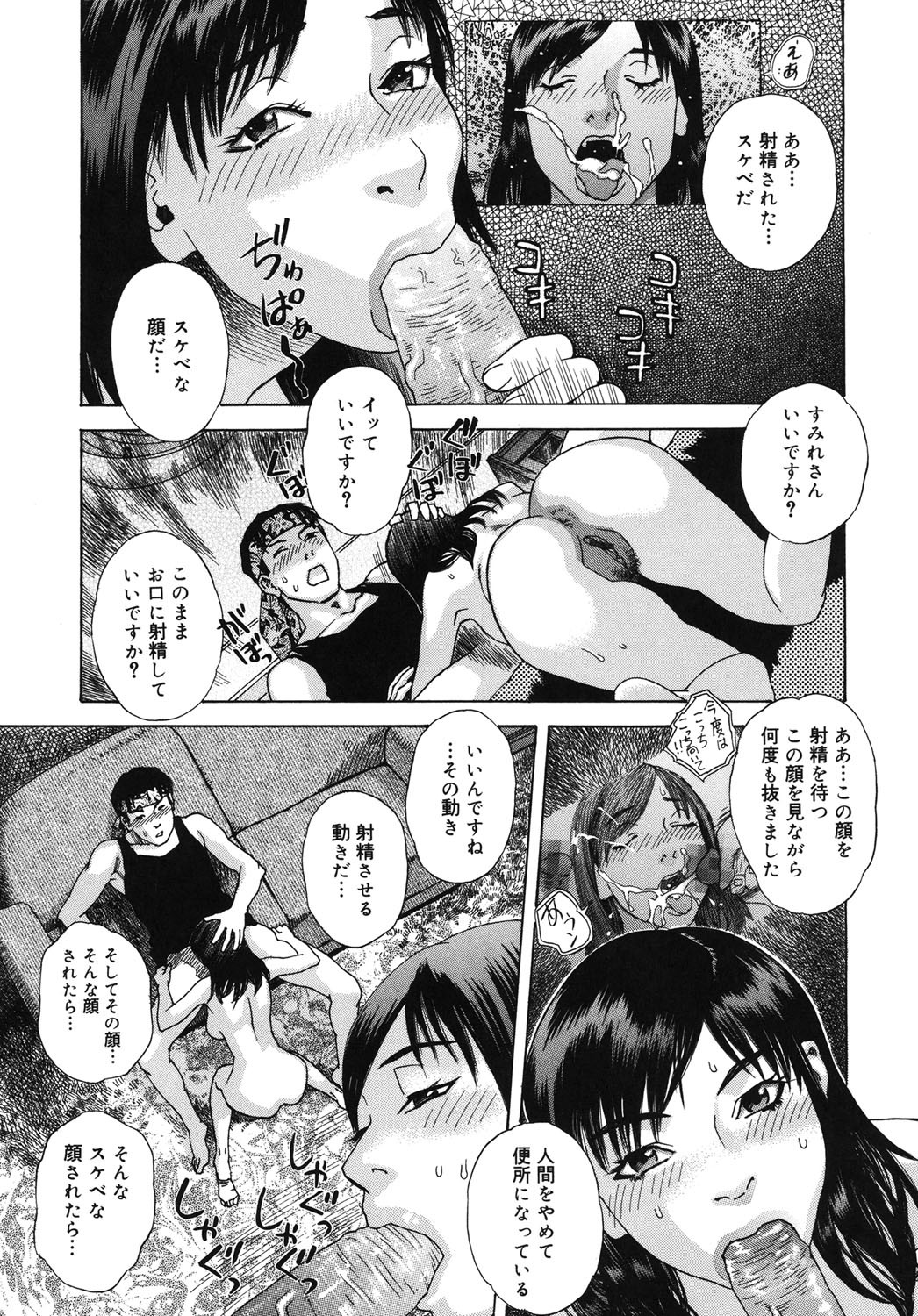 Page 196