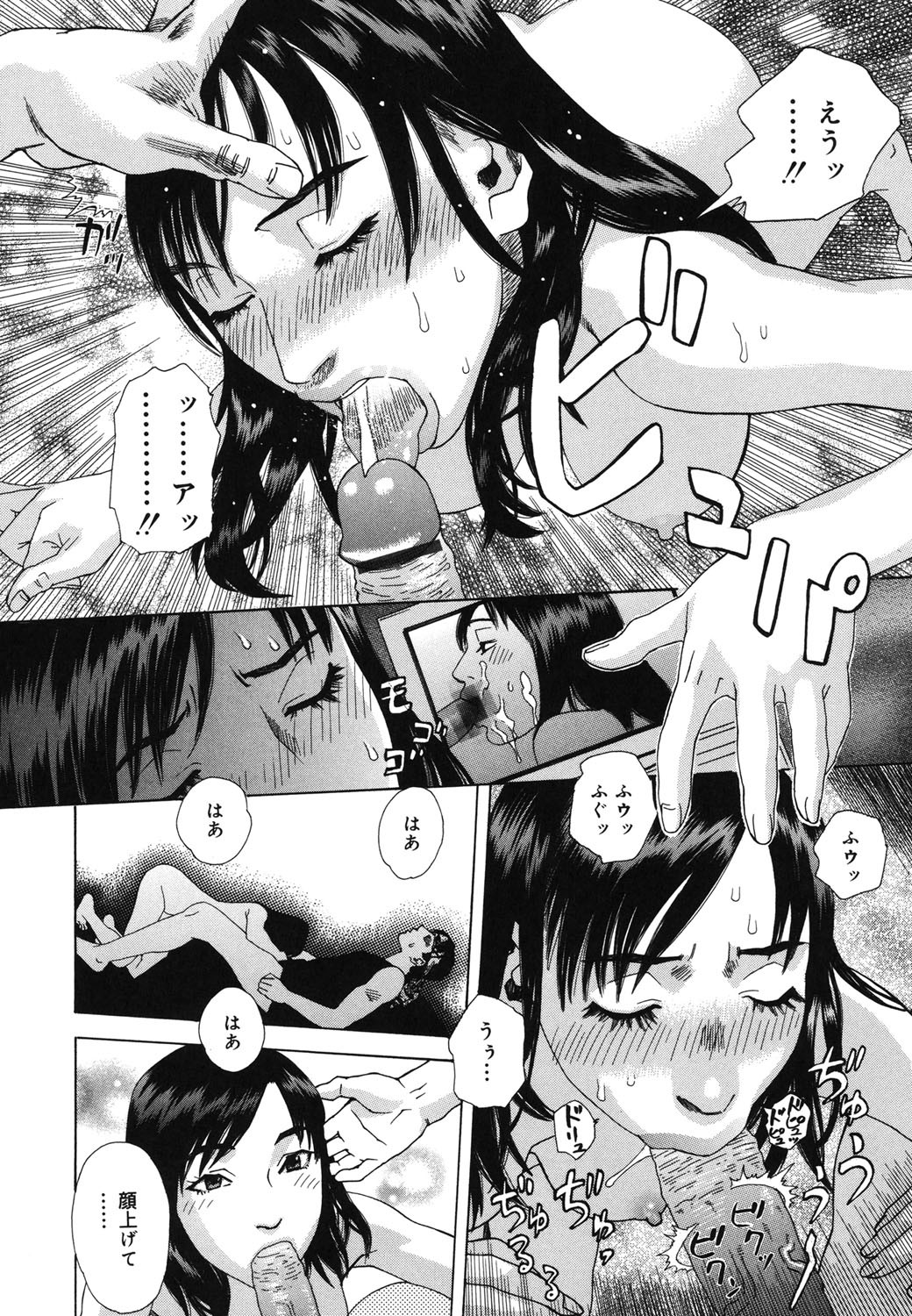 Page 197