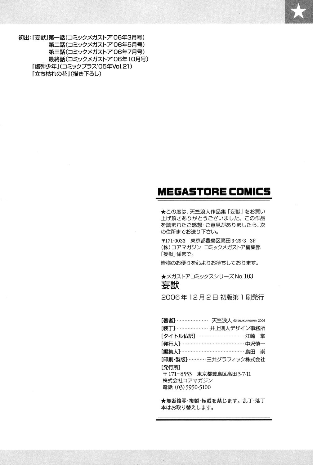 Page 211