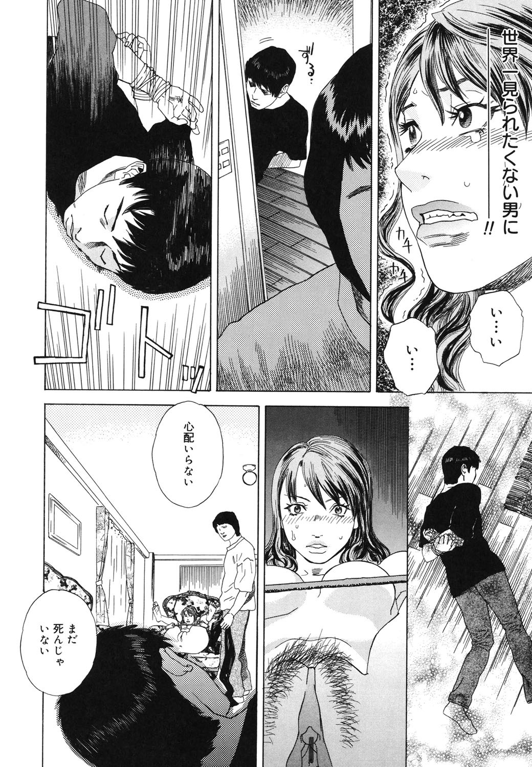 Page 41