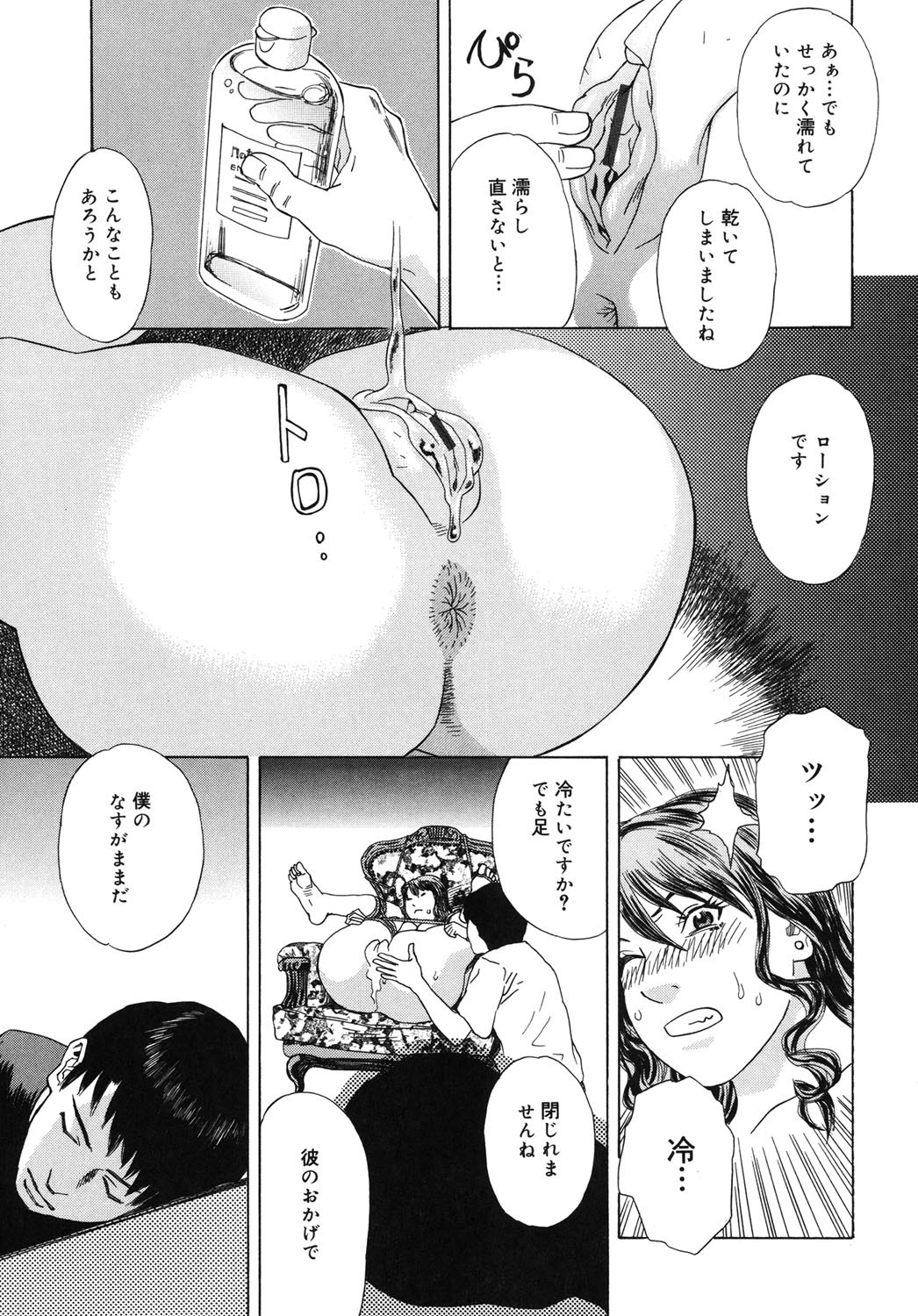 Page 50