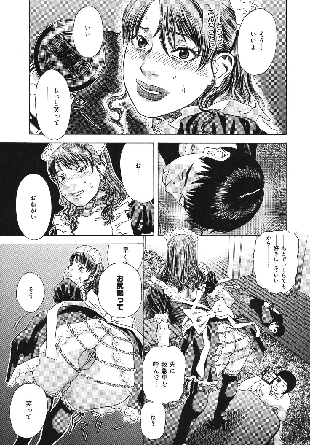 Page 56