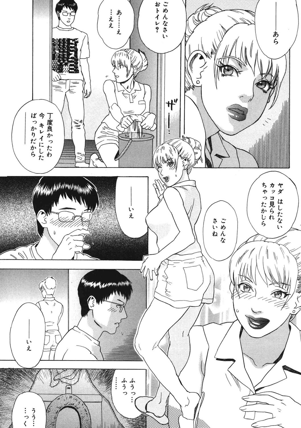 Page 100