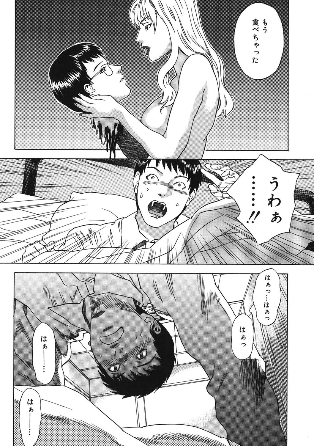 Page 107