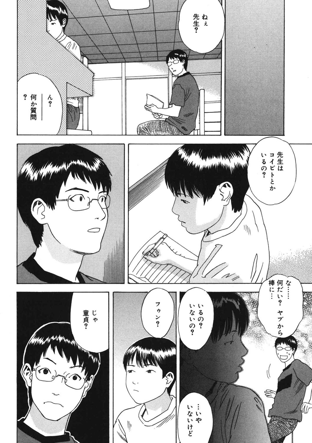 Page 111