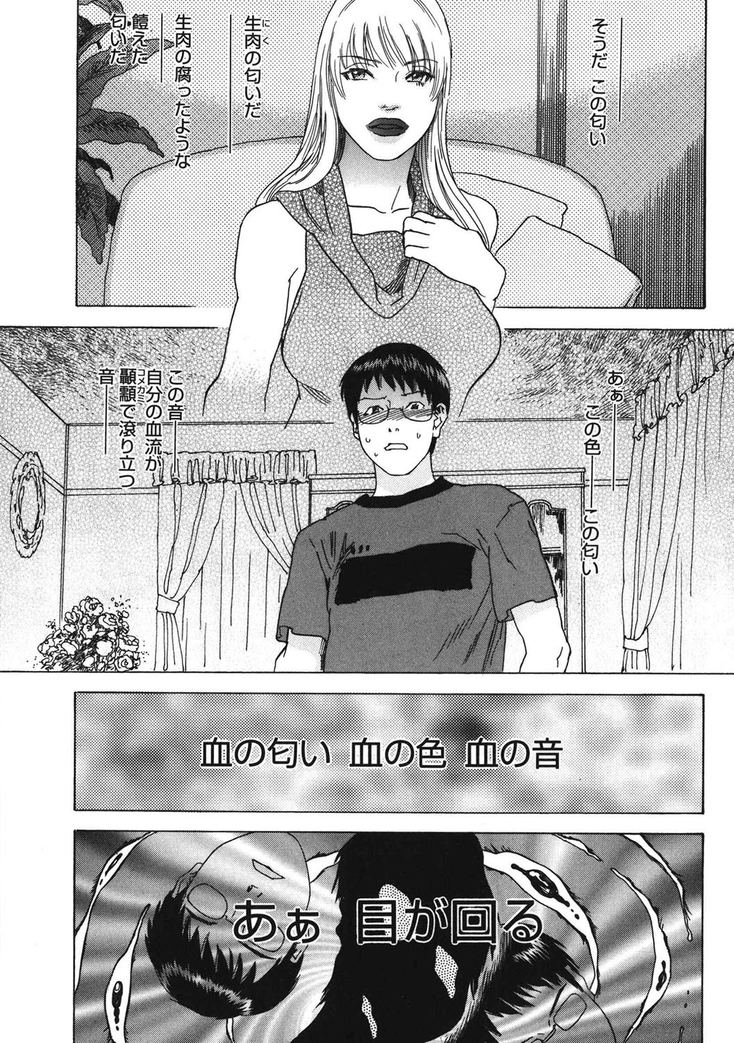 Page 116