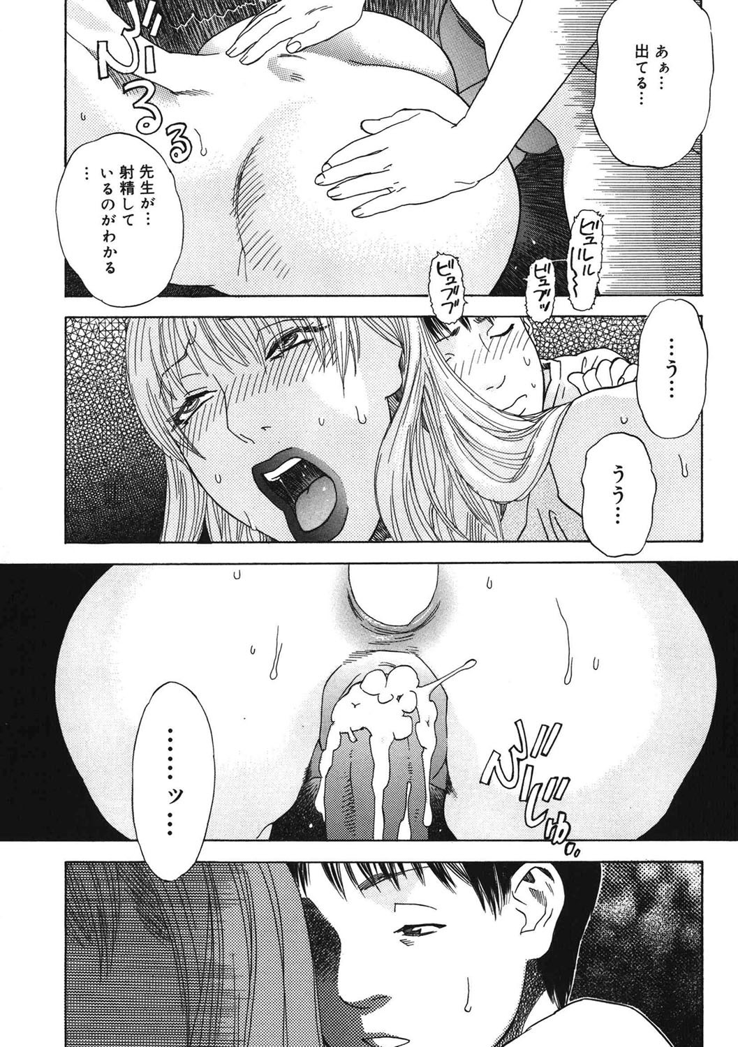 Page 130