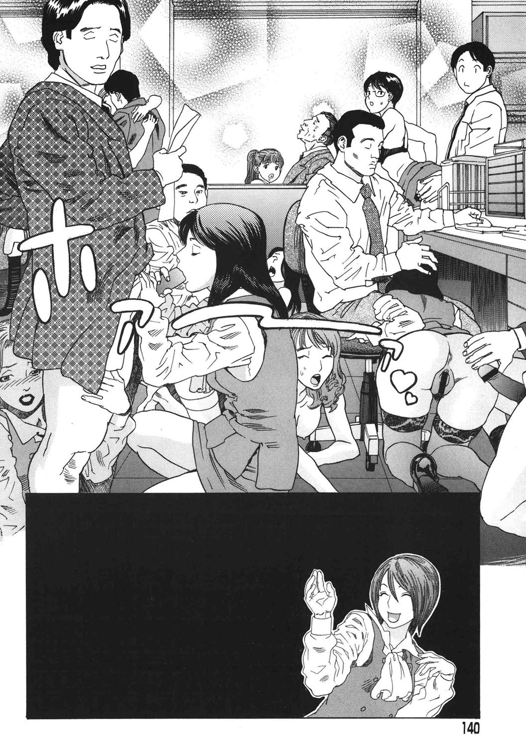 Page 139
