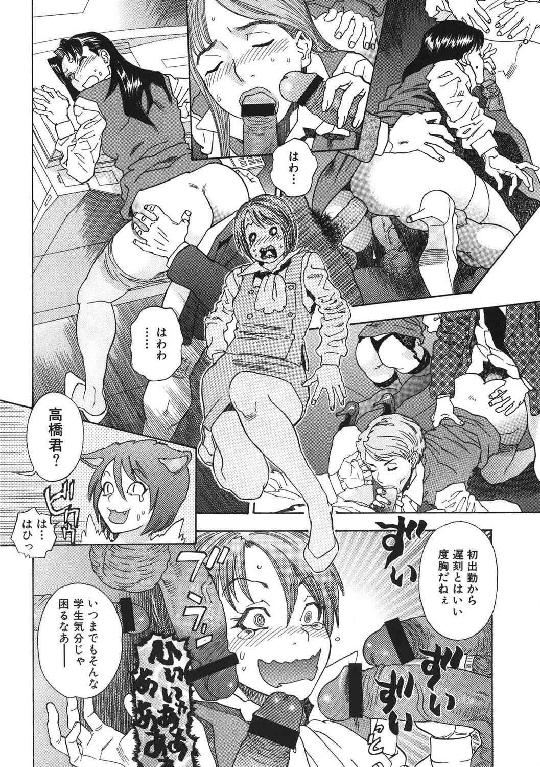 Page 141