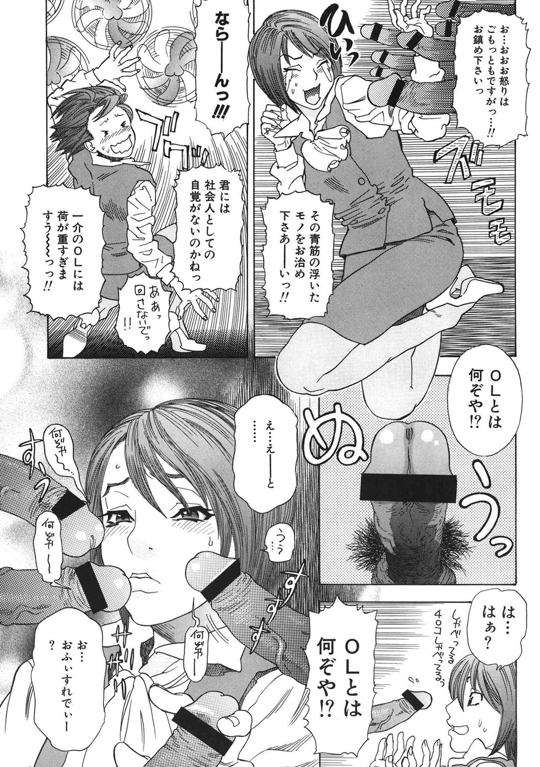 Page 142