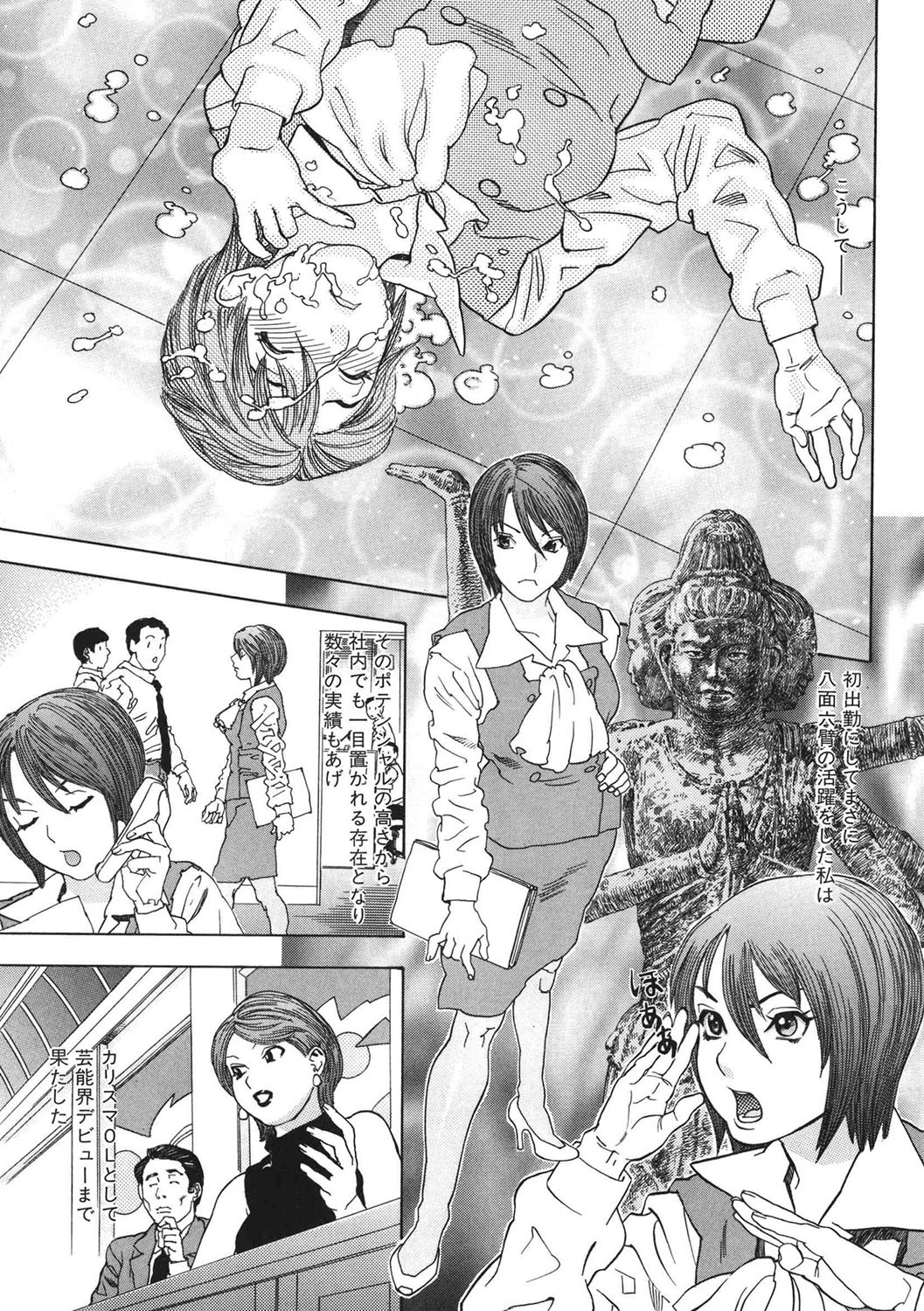 Page 152