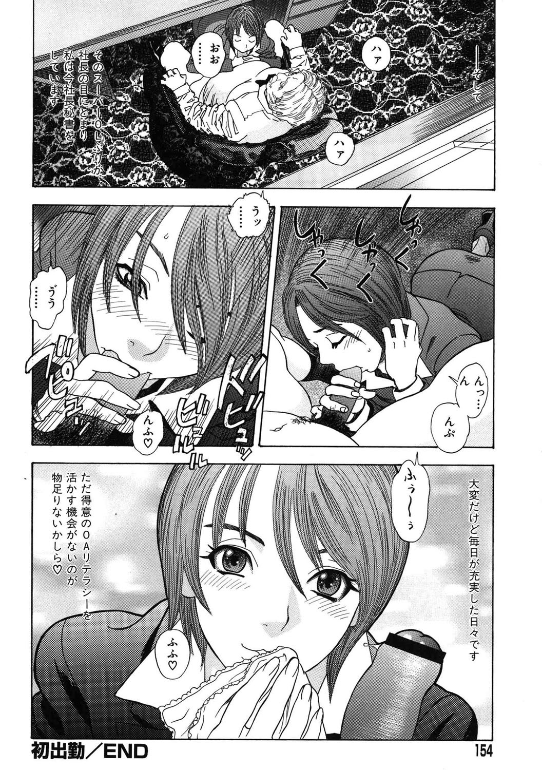Page 153