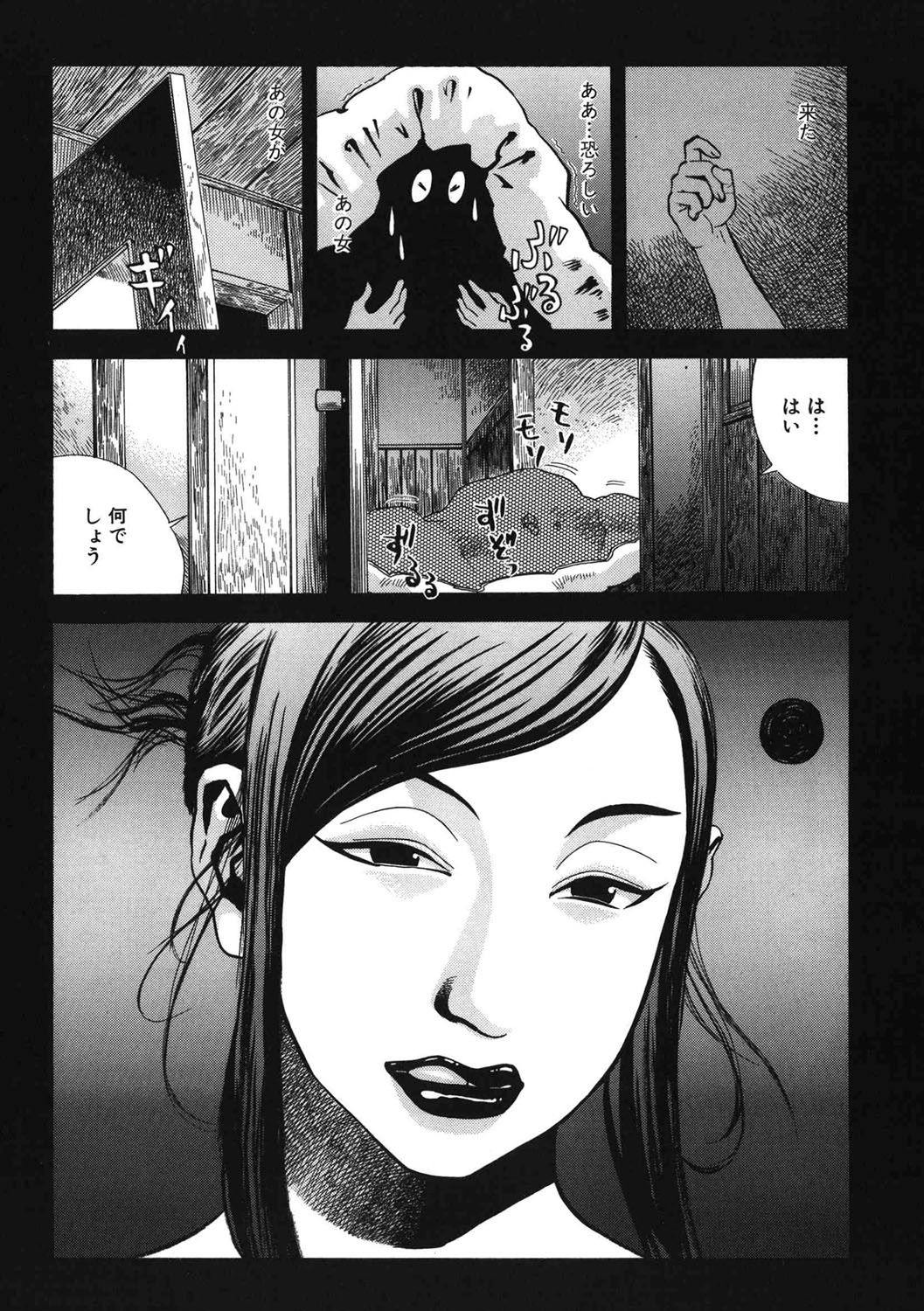 Page 157
