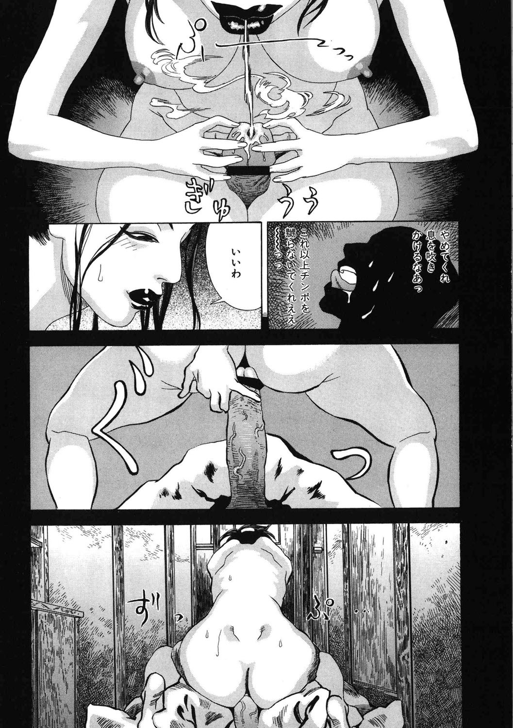 Page 171