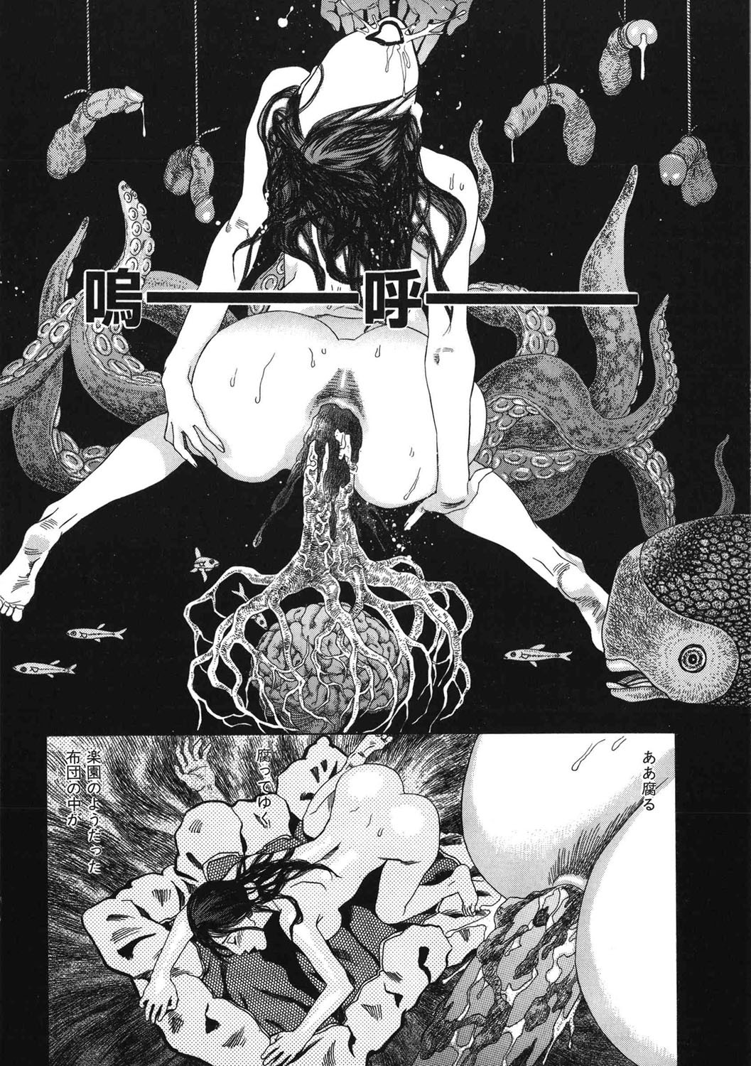 Page 175