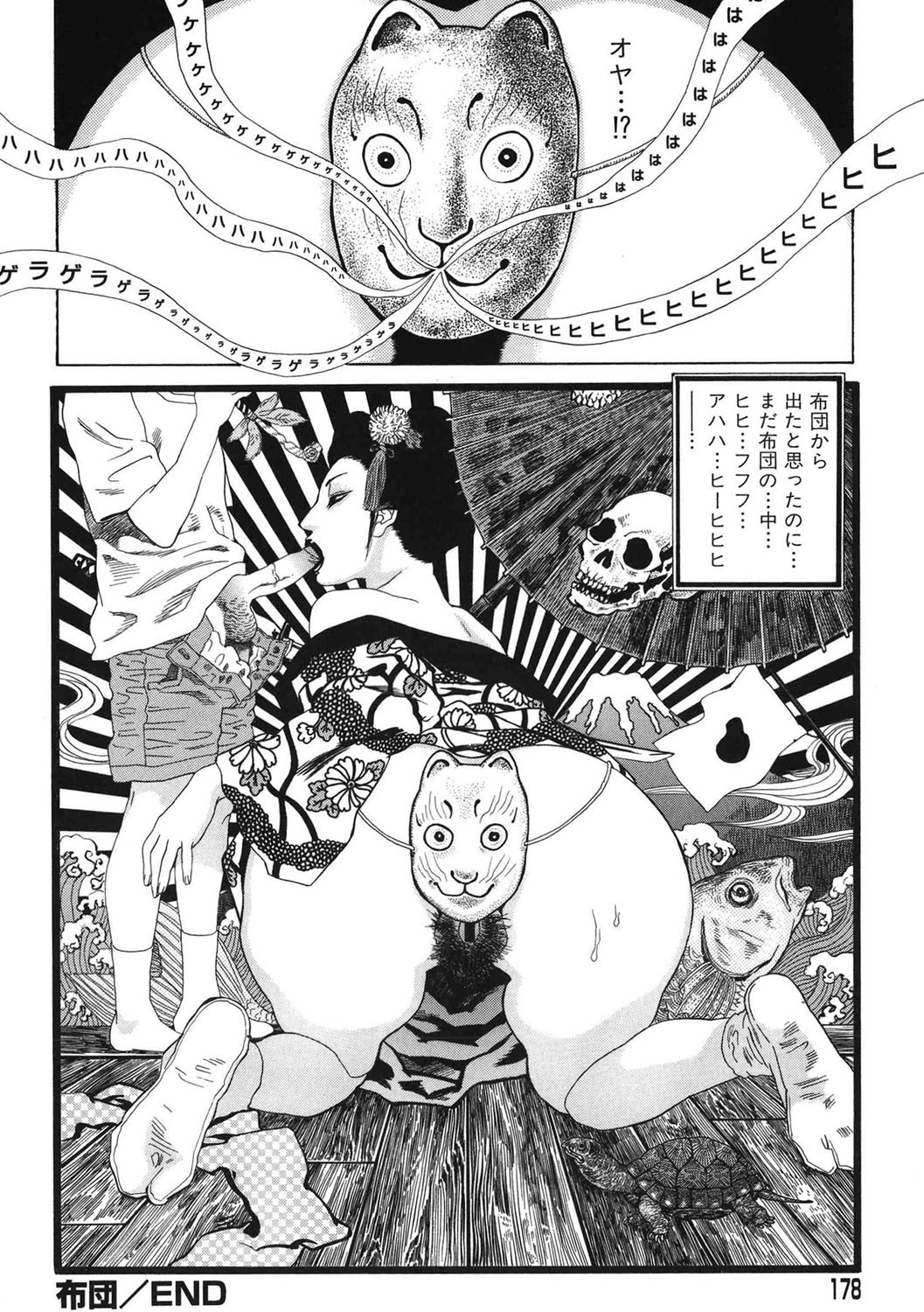 Page 177
