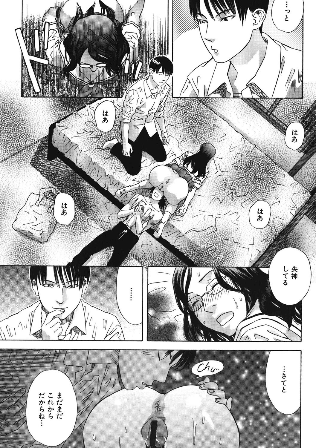 Page 70