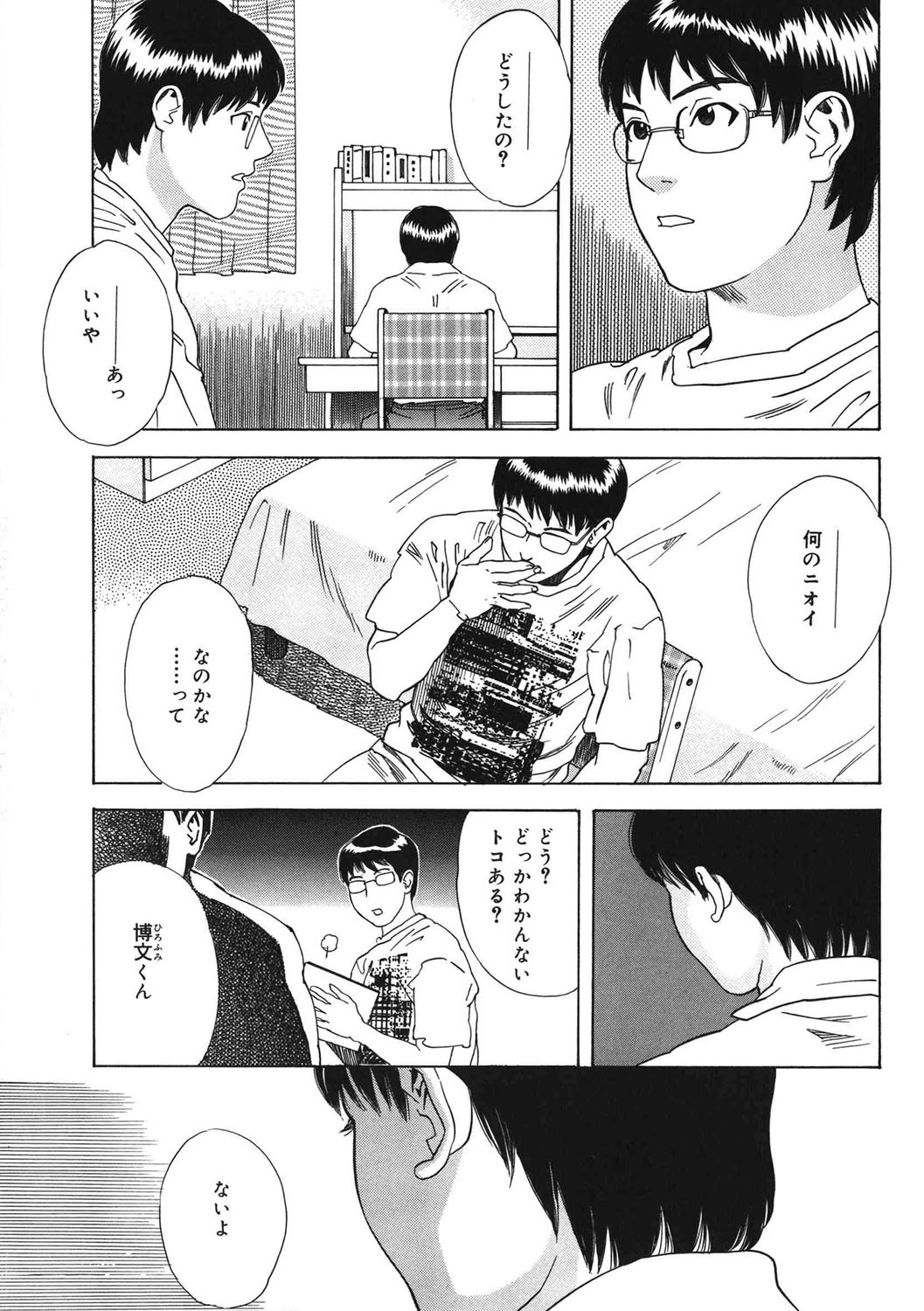 Page 82