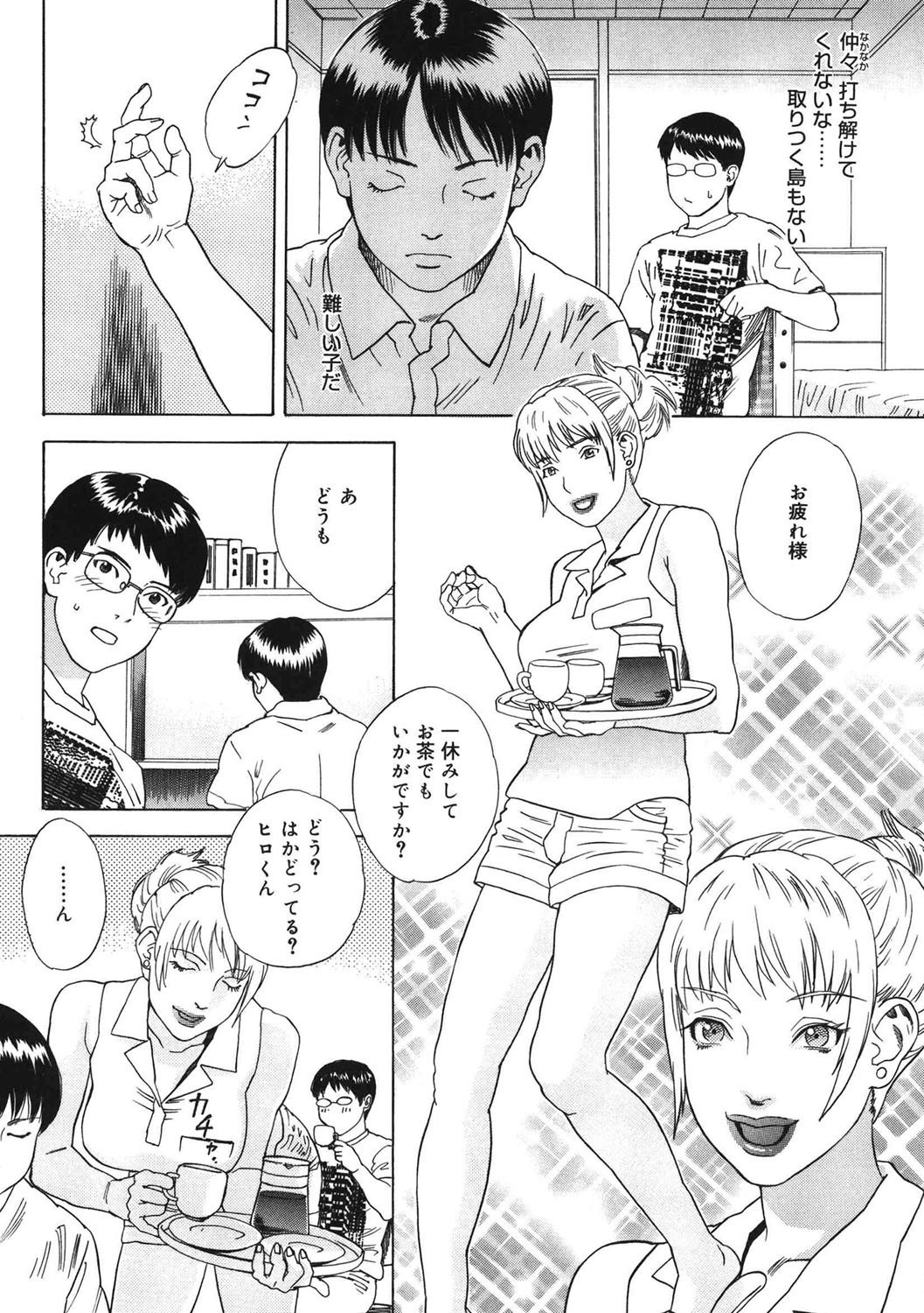 Page 83