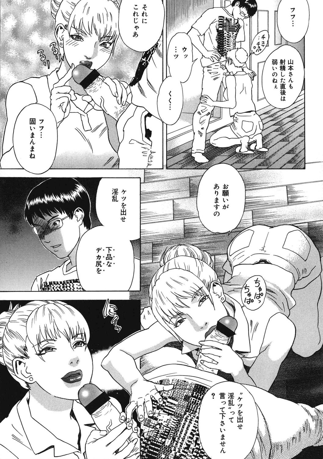 Page 94